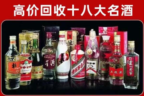 新晃县回收老酒