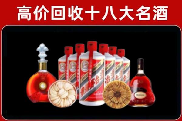 新晃县回收烟酒店