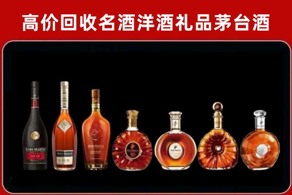 新晃县回收拉菲红酒