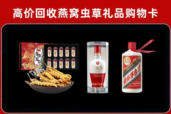 新晃县回收烟酒哪家好