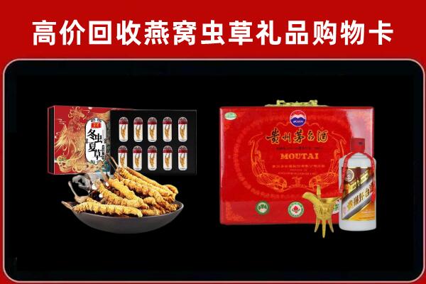 新晃县回收15年茅台酒